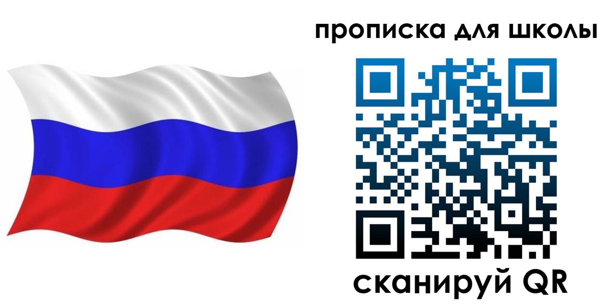 прописка паспорт в Северной Осетии