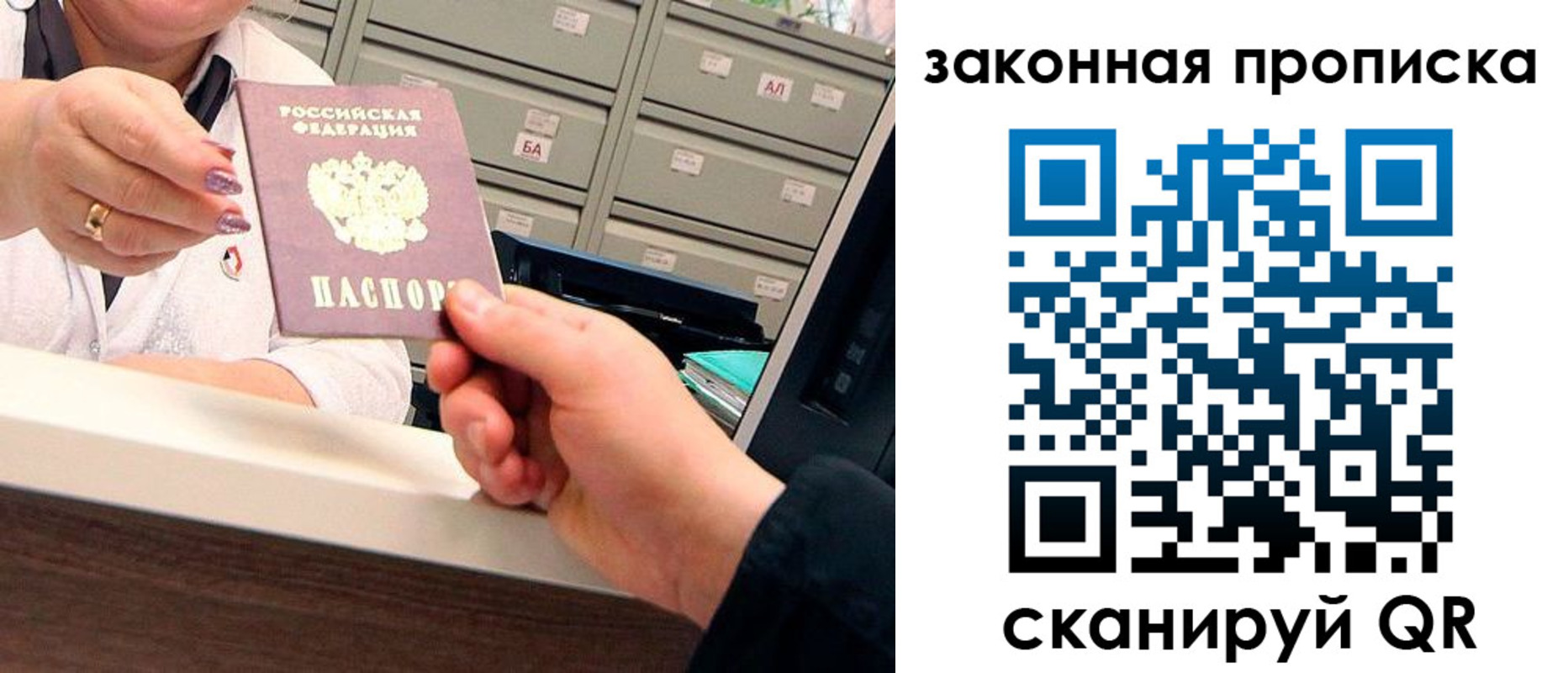 регистрация для школы в Северной Осетии
