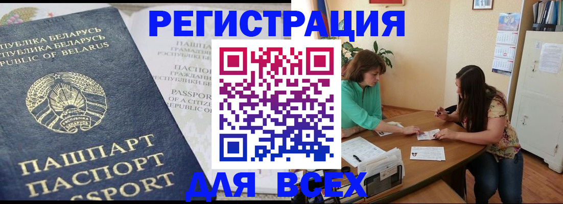 регистрация для дет. сада в Северной Осетии