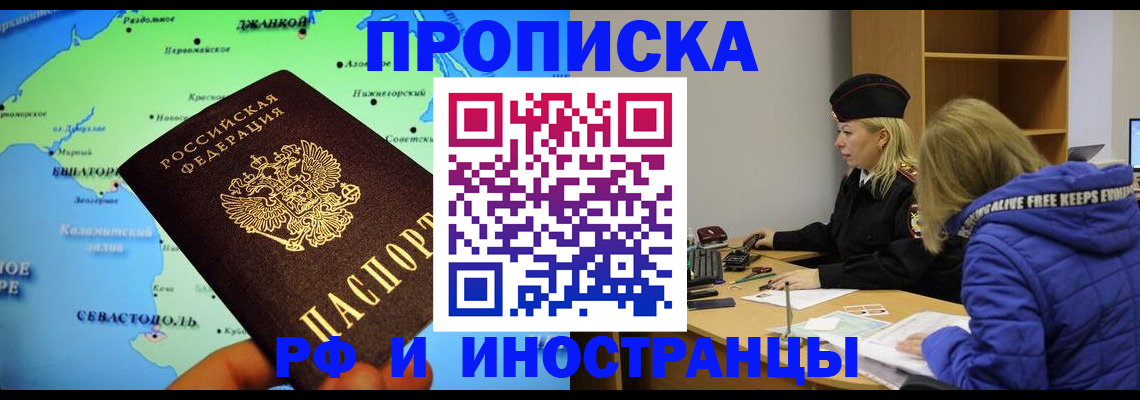 регистрация для дет. сада в Северной Осетии